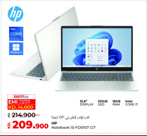 available at Lulu Hypermarket  in Kuwait - Jahra Governorate