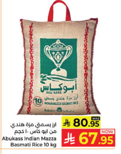 available at Kabayan Hypermarket in KSA, Saudi Arabia, Saudi - Yanbu