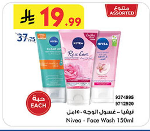 available at بن داود in مملكة العربية السعودية, السعودية, سعودية - جدة