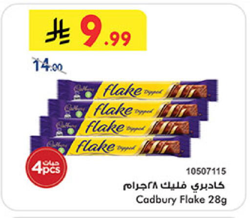 available at Bin Dawood in KSA, Saudi Arabia, Saudi - Jeddah