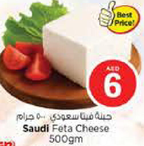 available at Nesto Hypermarket in UAE - Dubai