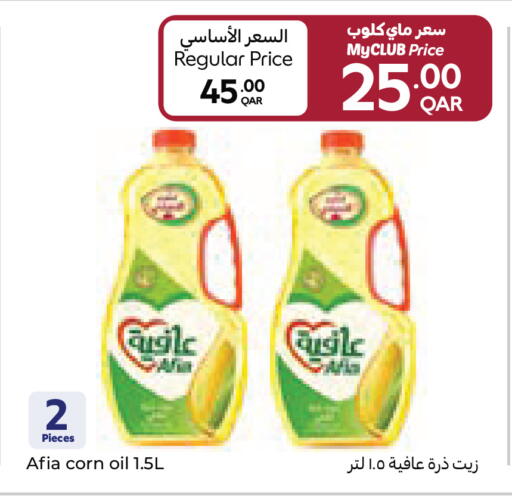 available at كارفور in قطر - الشحانية