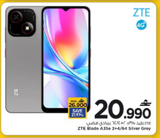 available at MARK & SAVE in Oman - Muscat