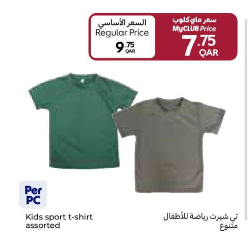 available at كارفور in قطر - أم صلال