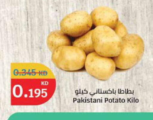 Potato from Pakistan available at سيتي هايبرماركت in الكويت - محافظة الأحمدي