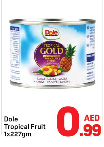 available at Day to Day Department Store in UAE - Sharjah / Ajman