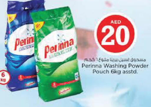 available at Nesto Hypermarket in UAE - Abu Dhabi
