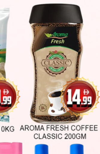 available at لكي سنتر in الإمارات العربية المتحدة , الامارات - الشارقة / عجمان