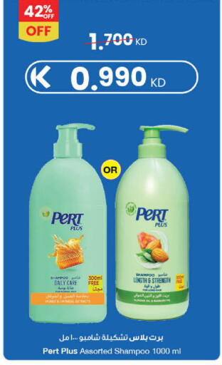 available at The Sultan Center in Kuwait - Ahmadi Governorate