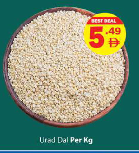 available at زين مارت سوبرماركت in الإمارات العربية المتحدة , الامارات - رَأْس ٱلْخَيْمَة