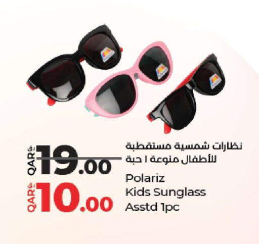 available at لولو هايبرماركت in قطر - الخور