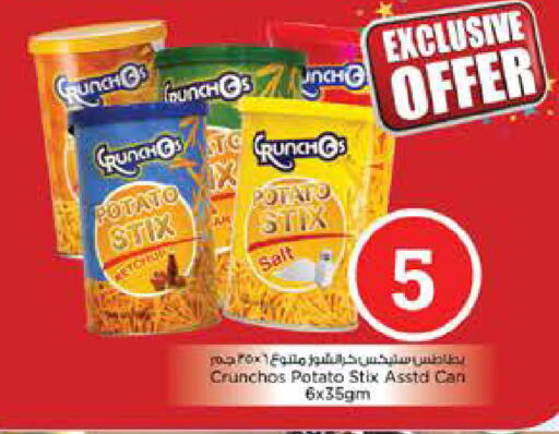 Potato available at Nesto Hypermarket in UAE - Dubai