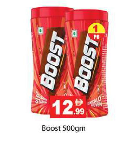 available at زين مارت سوبرماركت in الإمارات العربية المتحدة , الامارات - رَأْس ٱلْخَيْمَة