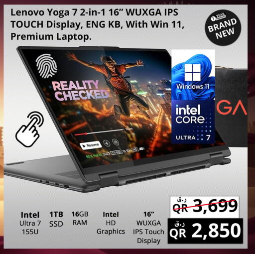 available at برستيج كمبيوتر in قطر - الضعاين