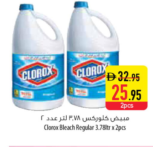available at Safeer Market in UAE - Al Ain