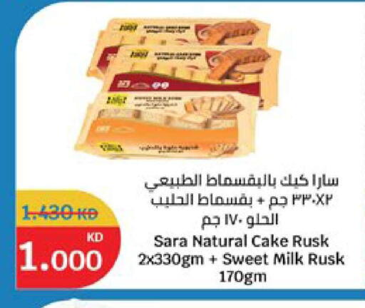 available at City Hypermarket in Kuwait - Kuwait City