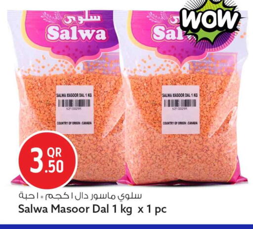 available at سفاري هايبر ماركت in قطر - الشمال