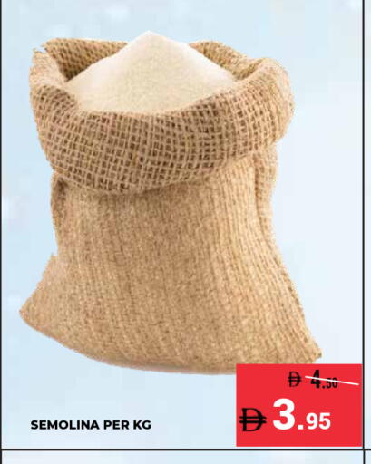 available at كيرالا هايبرماركت in الإمارات العربية المتحدة , الامارات - رَأْس ٱلْخَيْمَة