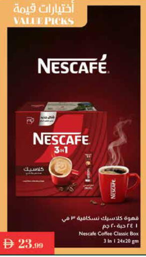 available at إسطنبول سوبرماركت in الإمارات العربية المتحدة , الامارات - رَأْس ٱلْخَيْمَة