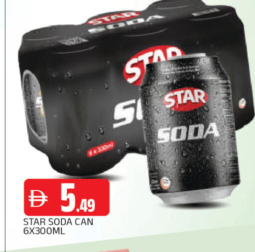 available at المدينة in الإمارات العربية المتحدة , الامارات - الشارقة / عجمان