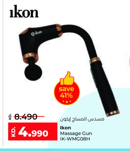 available at لولو هايبر ماركت in الكويت - مدينة الكويت