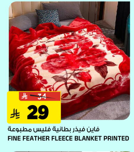 available at المدينة هايبرماركت in مملكة العربية السعودية, السعودية, سعودية - الرياض