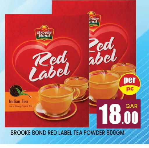 available at Doha Stop n Shop Hypermarket in Qatar - Al Rayyan