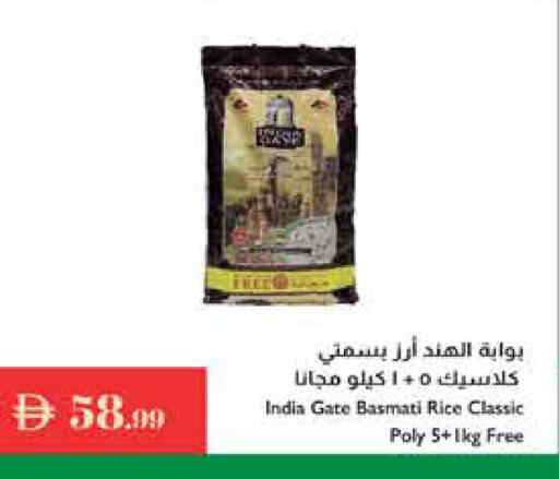 available at Istanbul Supermarket in UAE - Ras al Khaimah