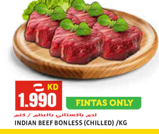 available at  سابساه هايبر ماركت in الكويت - مدينة الكويت