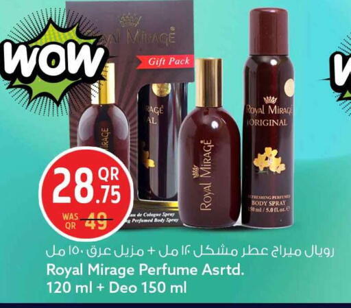 available at سفاري هايبر ماركت in قطر - الخور