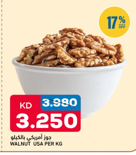 available at أونكوست in الكويت - محافظة الجهراء