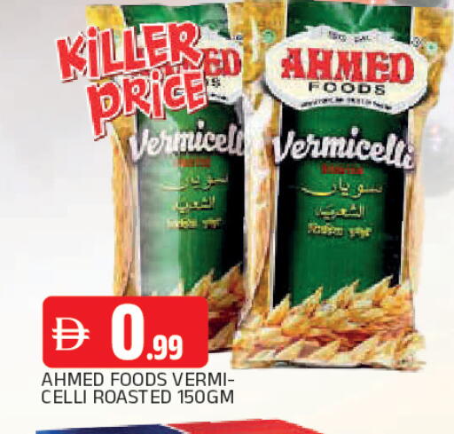 available at المدينة in الإمارات العربية المتحدة , الامارات - الشارقة / عجمان