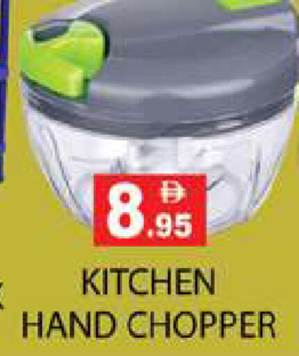 available at زين مارت سوبرماركت in الإمارات العربية المتحدة , الامارات - رَأْس ٱلْخَيْمَة