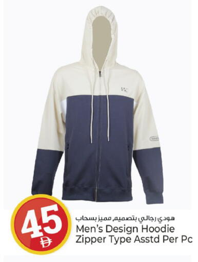 available at كنز هايبرماركت in الإمارات العربية المتحدة , الامارات - الشارقة / عجمان
