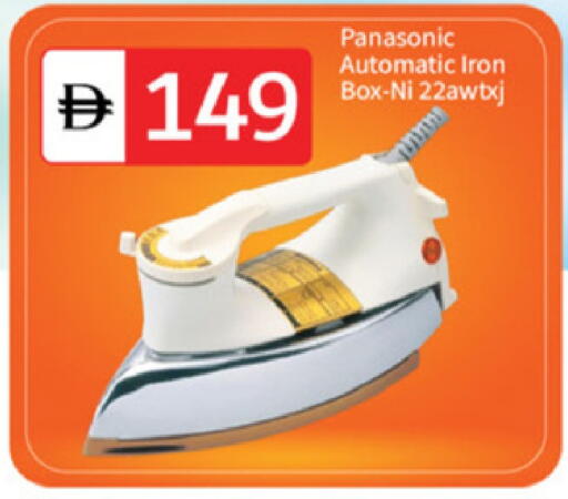 available at TALAL MARKET in UAE - Abu Dhabi