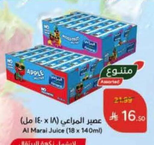 Apple available at Hyper Panda in KSA, Saudi Arabia, Saudi - Najran