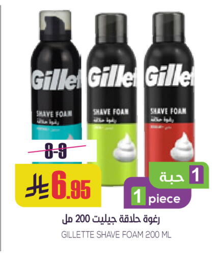 available at Sapt in KSA, Saudi Arabia, Saudi - Buraidah