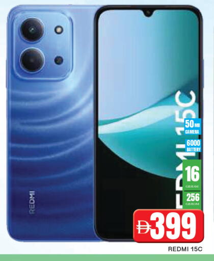 available at AL MADINA in UAE - Sharjah / Ajman