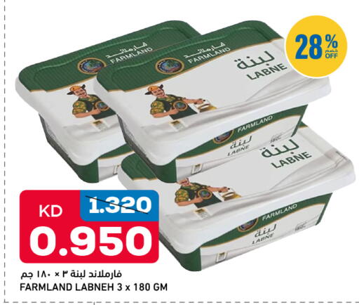 available at Oncost in Kuwait - Kuwait City