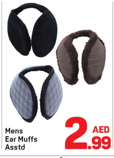 available at دي تو دي in الإمارات العربية المتحدة , الامارات - الشارقة / عجمان