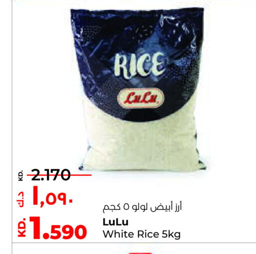 available at لولو هايبر ماركت in الكويت - محافظة الجهراء