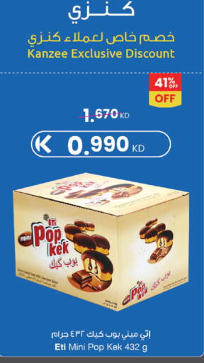 available at The Sultan Center in Kuwait - Kuwait City