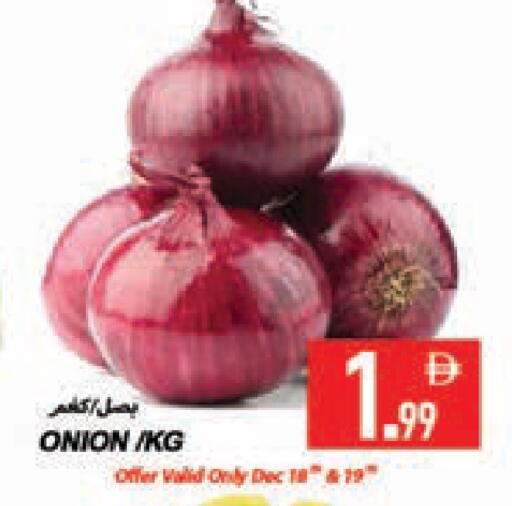 Onion available at  روابي ماركت عجمان in الإمارات العربية المتحدة , الامارات - الشارقة / عجمان