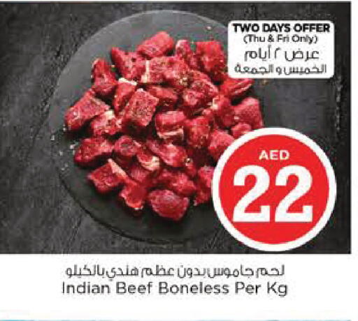 available at Nesto Hypermarket in UAE - Al Ain