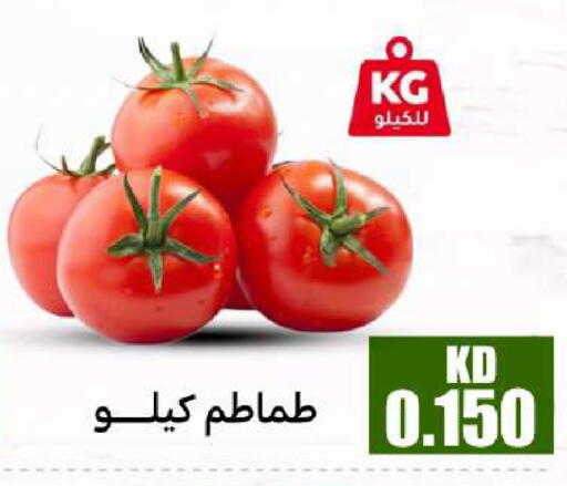 available at شركة سوق ميم المركزي  in الكويت - محافظة الأحمدي