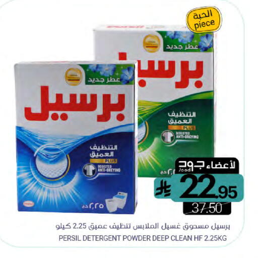 available at اسواق المنتزه in مملكة العربية السعودية, السعودية, سعودية - سيهات