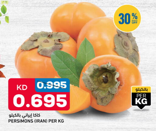 from Iran available at أونكوست in الكويت - مدينة الكويت