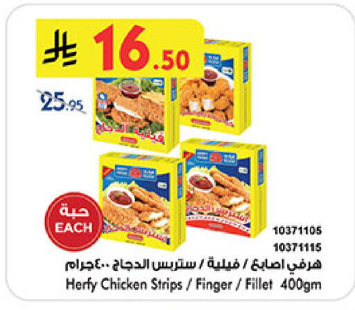 available at بن داود in مملكة العربية السعودية, السعودية, سعودية - الطائف