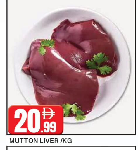 available at AL MADINA in UAE - Sharjah / Ajman