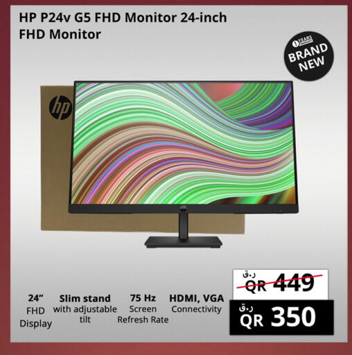 available at برستيج كمبيوتر in قطر - أم صلال